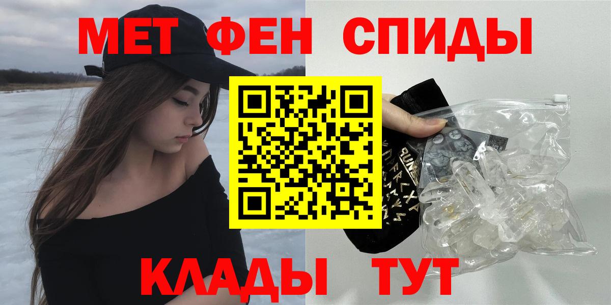 АМФЕТАМИН Premium Саров