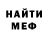 Шишки марихуана VHQ Gabe Sanders