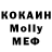 МЕТАДОН кристалл _Faken