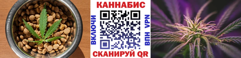 Cannafood марихуана  Саров 