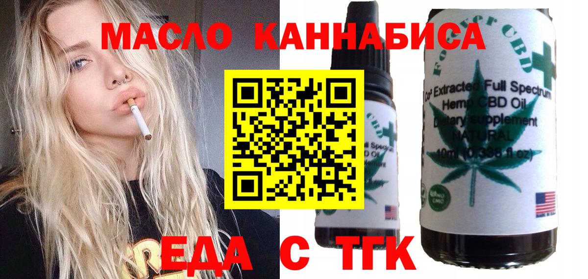 Canna-Cookies конопля  Вход с VPN  Саров 