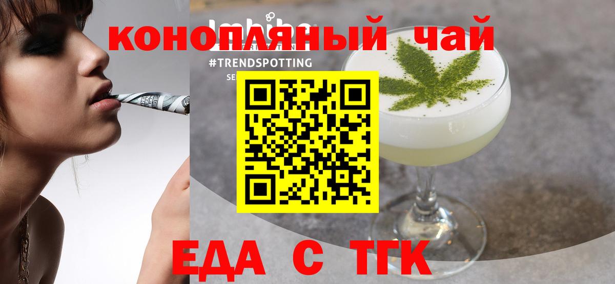  Cocaine Саров