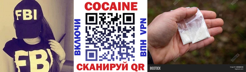 COCAIN 99%  где купить наркоту  Саров 