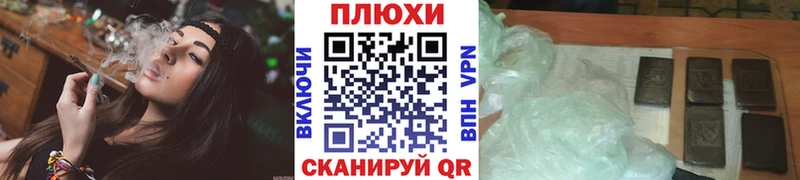 Гашиш гашик  наркошоп  Саров 