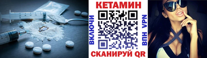купить  сайты  Саров  КЕТАМИН ketamine 