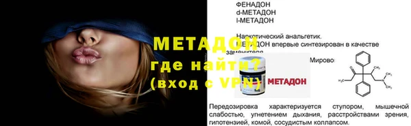 таблы Алексин