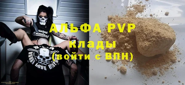 ALPHA-PVP Алексеевка