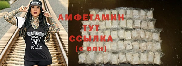 ALPHA-PVP Алексеевка