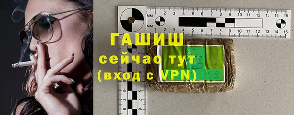 ALPHA-PVP Алексеевка