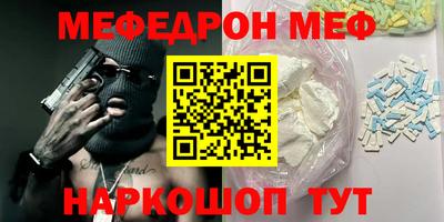 мет Усть-Илимск