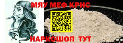 скорость mdpv Уссурийск