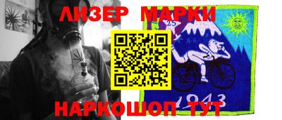 герыч Обь