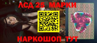 PSILOCYBIN Обнинск