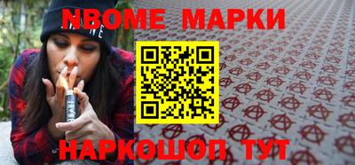 PSILOCYBIN Обнинск