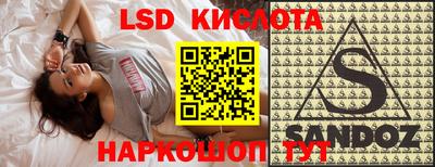 PSILOCYBIN Обнинск