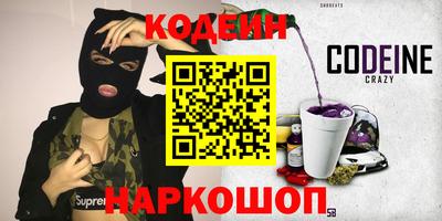 герыч Обь