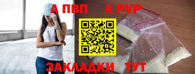 герыч Обь