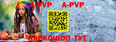 герыч Обь