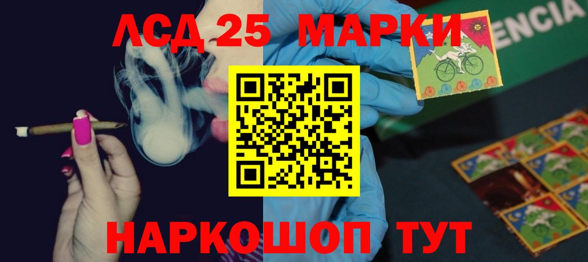 LSD-25 экстази ecstasy  Вход с VPN  Лсд 25 экстази  ЛСД экстази кислота  Саров 