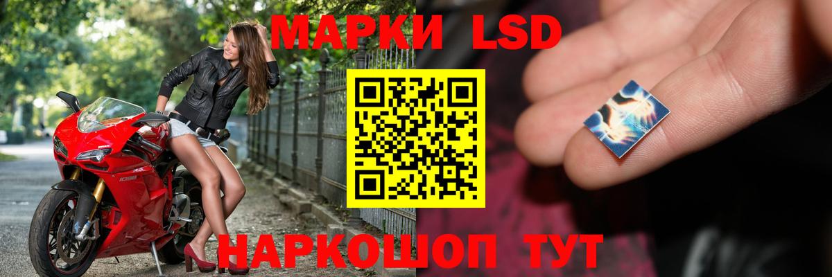 Лсд 25 экстази кислота Саров