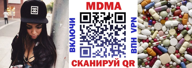 MDMA молли  Саров 