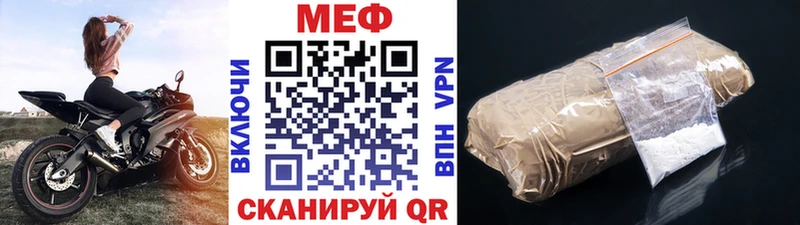 Меф мука  как найти закладки  Саров 
