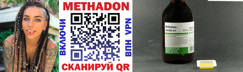 дарк нет Telegram  Саров  МЕТАДОН VHQ  где купить  