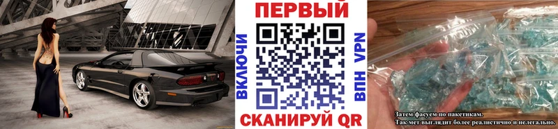 МЕТАМФЕТАМИН винт  что такое   Саров 
