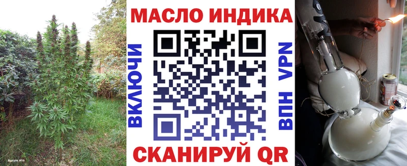 ТГК гашишное масло  Саров 