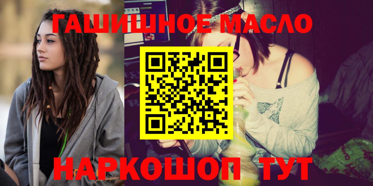 ТГК вейп Саров