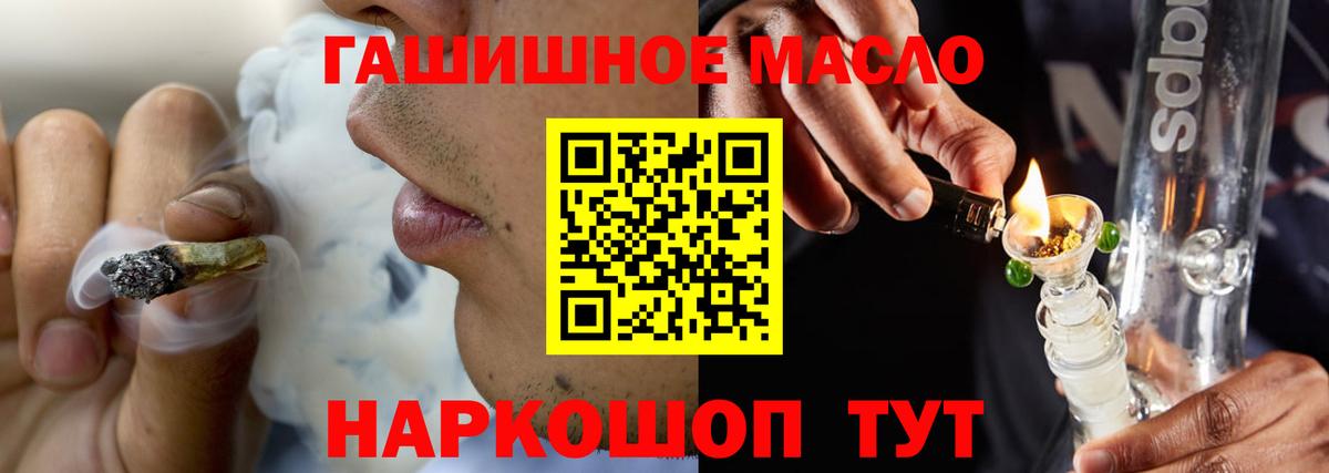 Дистиллят ТГК жижа  Вход с VPN  Саров 
