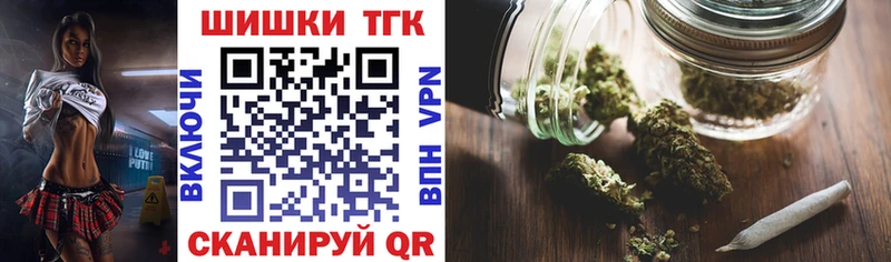 Бошки Шишки марихуана  Саров 