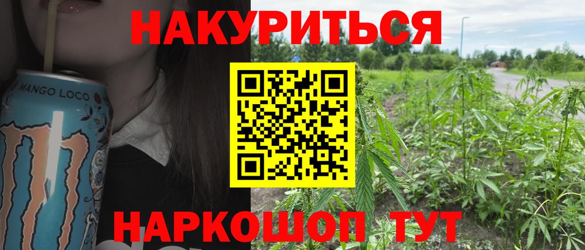 Гашиш  Вход с VPN  Кетамин  АМФЕТАМИН   НБОМе  Саров  Каннабис  Мефедрон кристаллы  Меф МЯУ МЯУ 