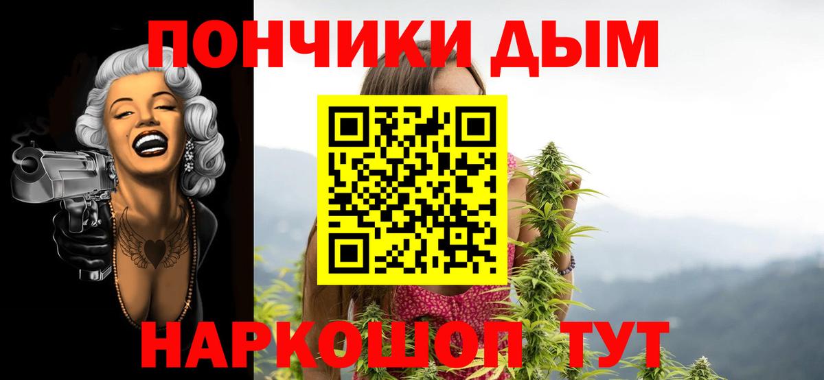 Бошки марихуана ГИДРОПОН  Вход с VPN  Марихуана гибрид  Саров  Конопля гибрид 